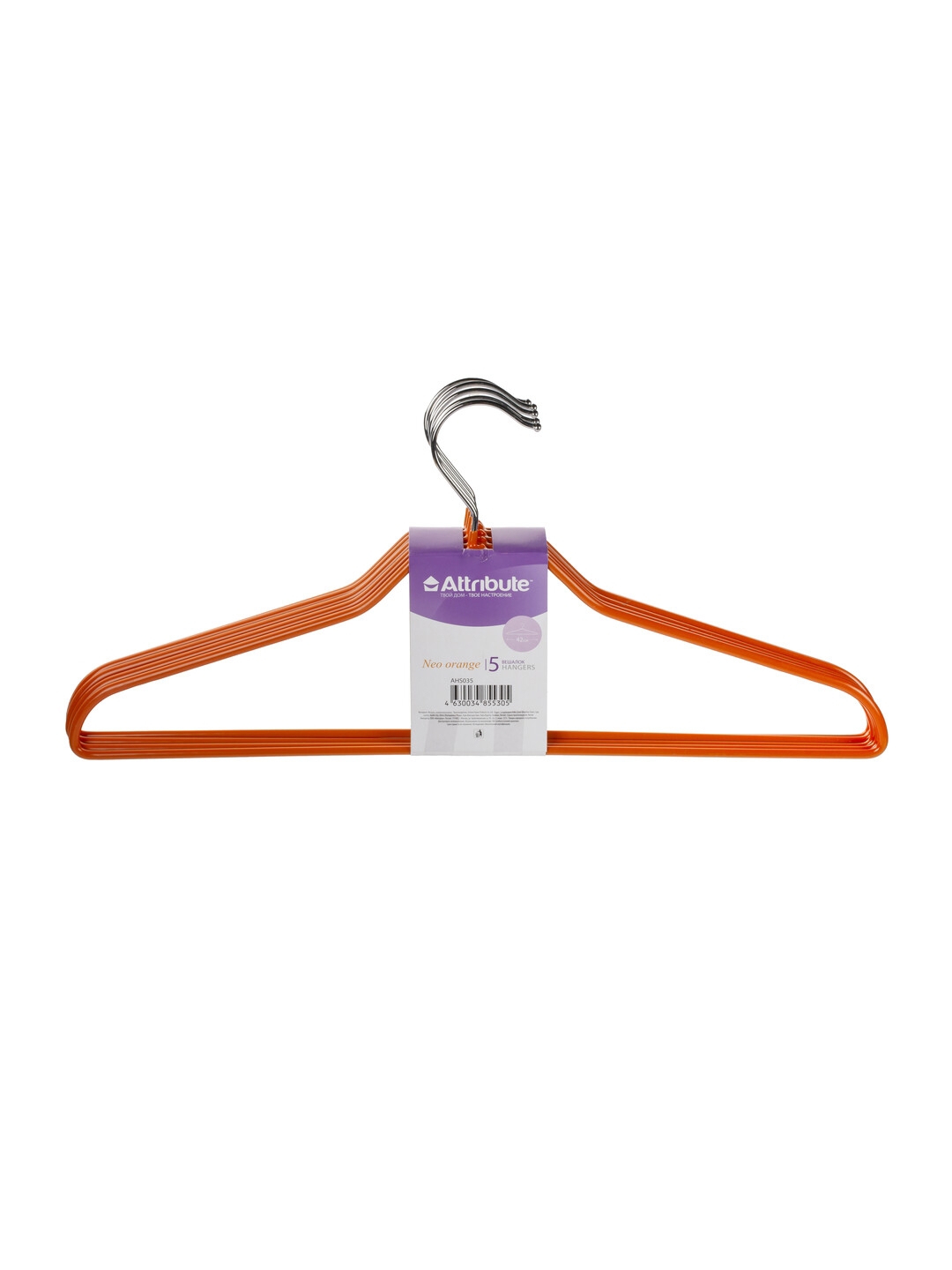 Изображение товара Набор вешалок NE0 ORANGE 5 шт металлические с покрытием ПВХ яркие