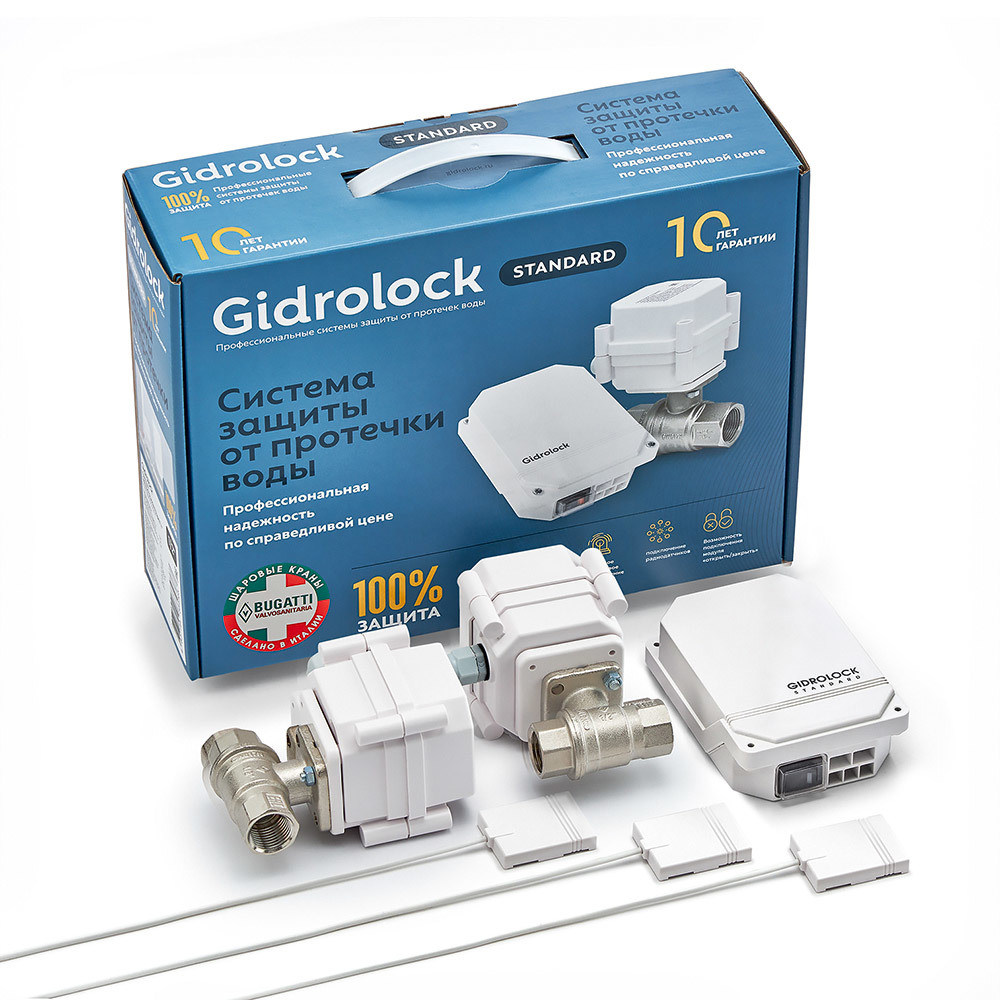 Изображение товара Комплект защиты от протечек воды Gidrolock Standard Bugatti 087859 1/2" белый