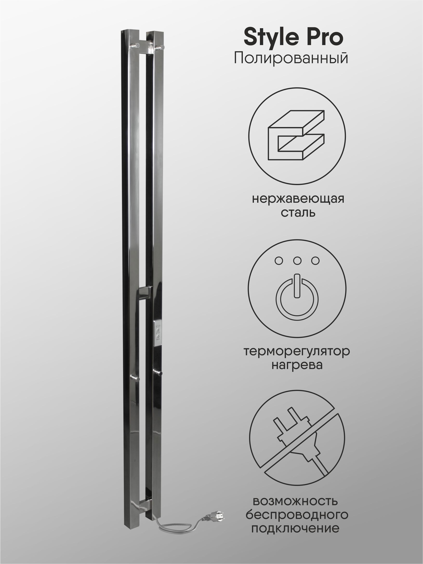 Изображение товара Электрический полотенцесушитель INDIGO Style PRO 100x1200 мм 65 Вт