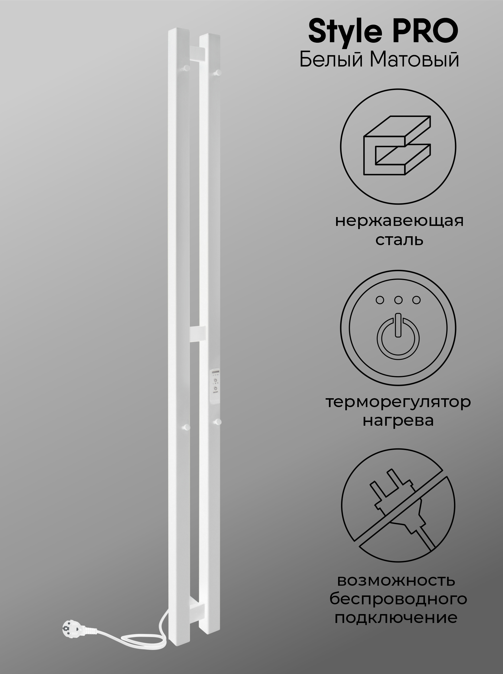 Изображение товара Электрический полотенцесушитель Indigo Style Pro 1200x100 мм 65 Вт белый