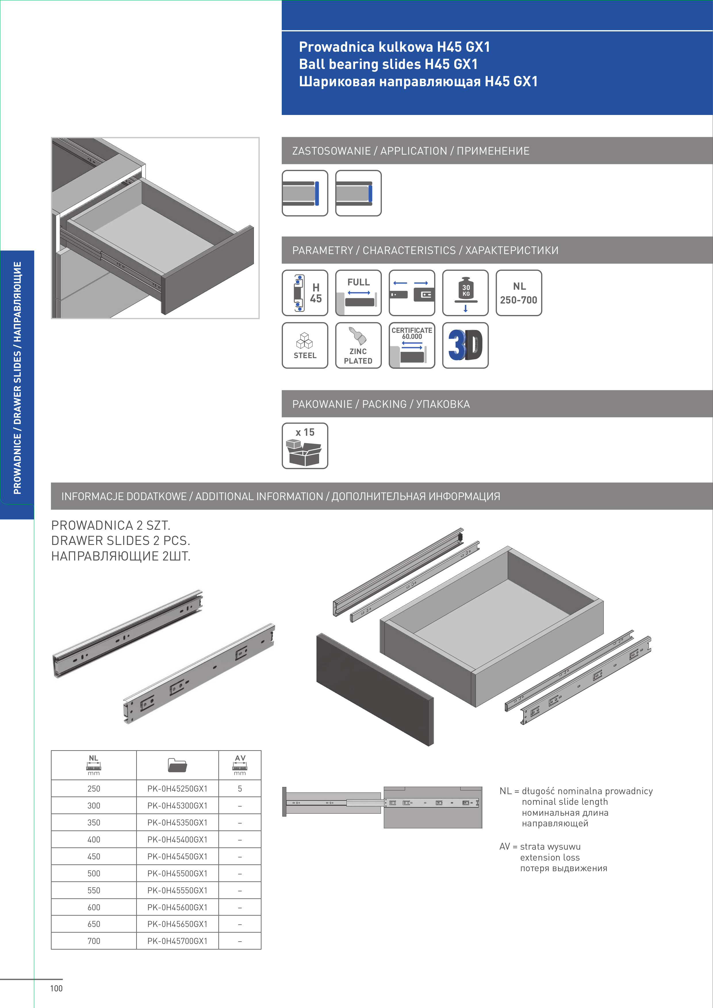 Изображение товара Направляющие шариковые полного выдвижения GTV GX1 45/250 мм