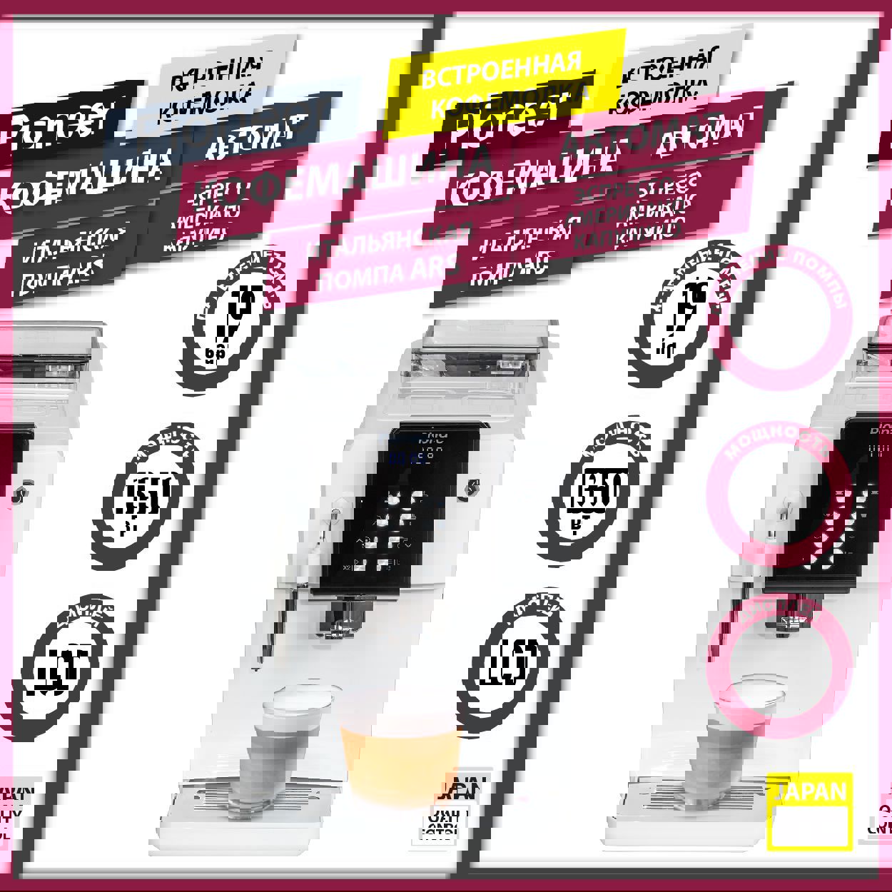 Изображение товара Кофеварка Pioneer CMA004 51x35x43 см цвет белый