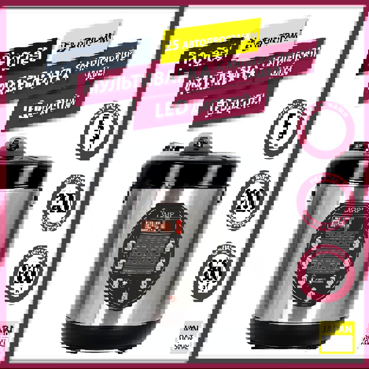 Изображение товара Мультиварка Pioneer MC301 5 л 25 программ цвет черный с функциями автоповаркой и таймером