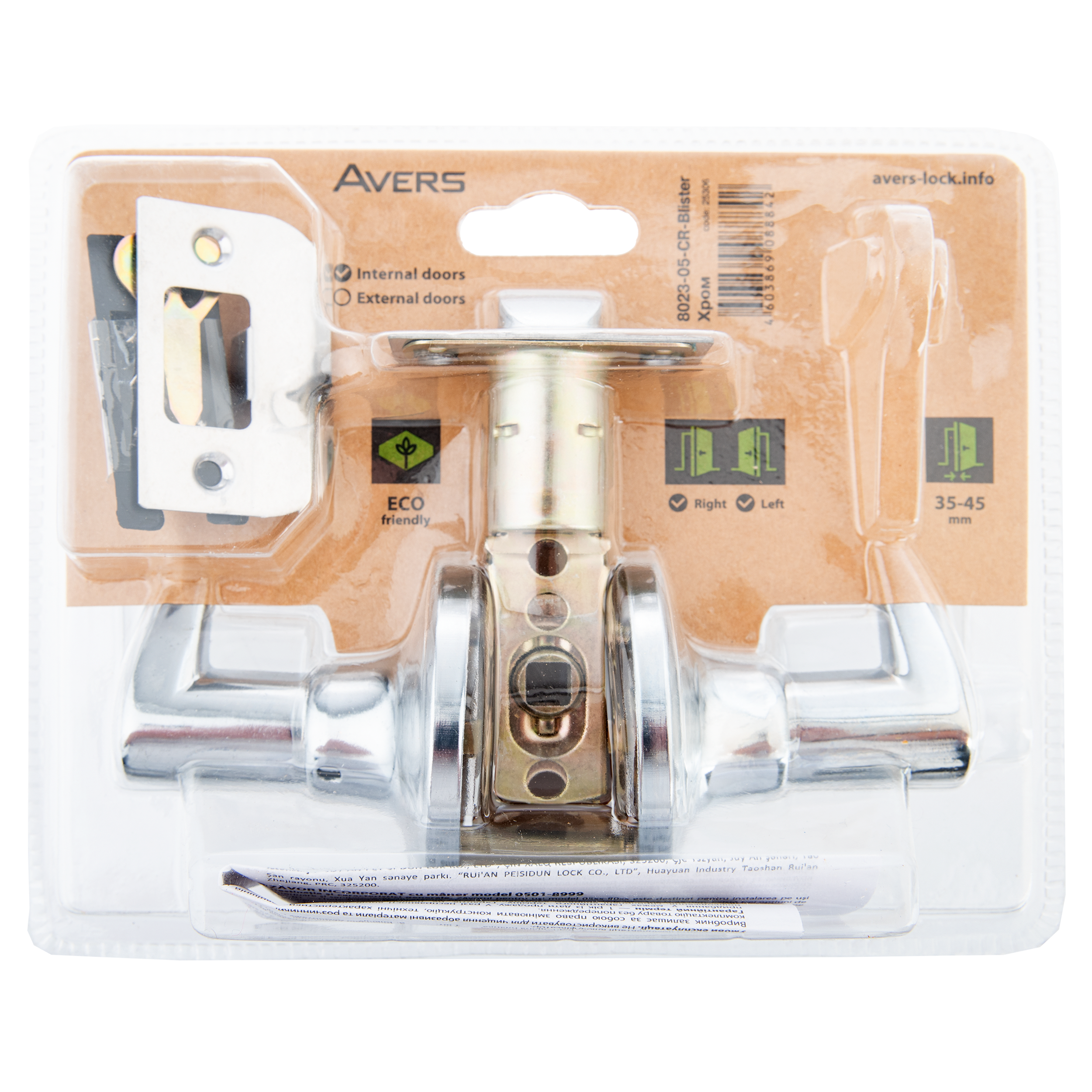 Ручка дверная на розетке Avers 8023-05 без фиксатора хром - 3