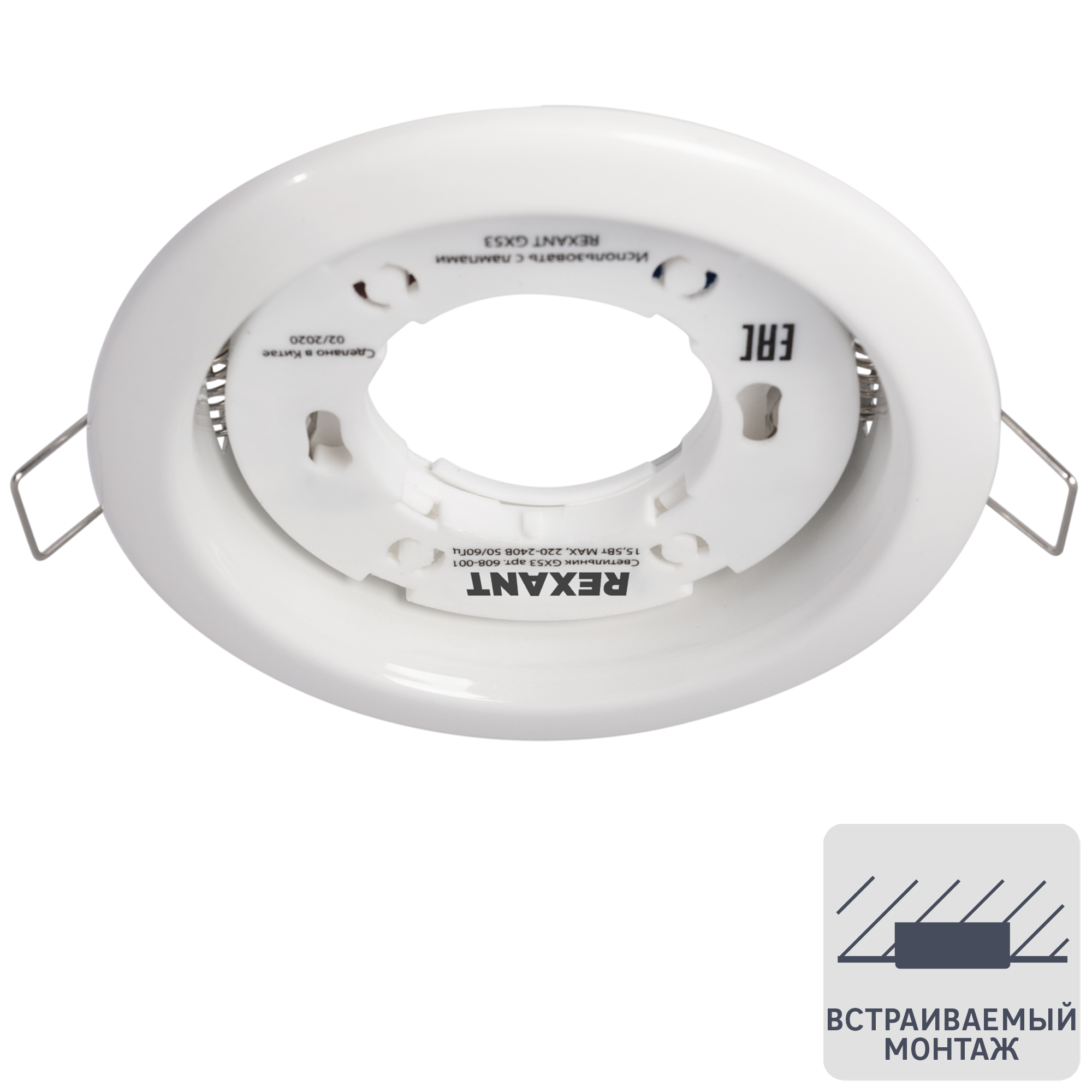 Светильник GX53 кольцо IP20 термостойкий пластик, цвет белый