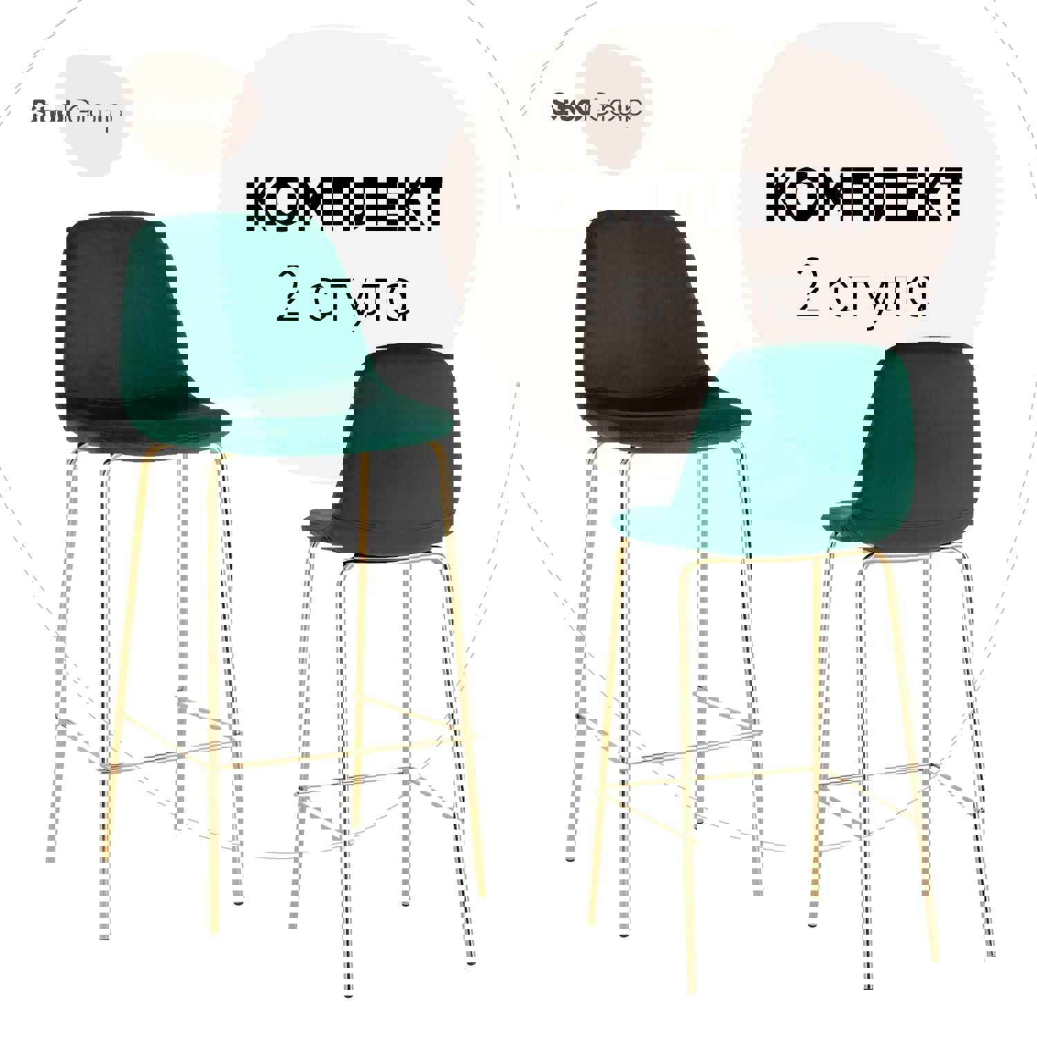 Изображение товара Комплект барных стульев 2 шт Стул груп Валенсия sn 43x105x46 см цвет зеленый/золотой