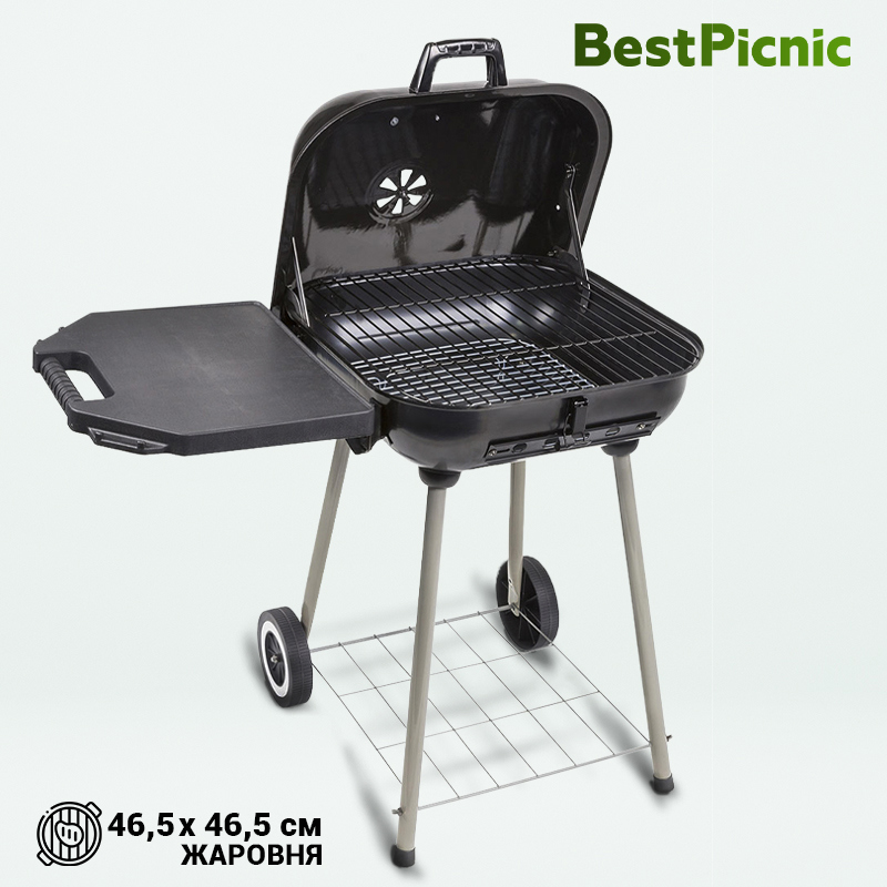 Изображение товара Гриль угольный Best Picnic 50723 Weekend 46 Comfort 86x54.5x83 см Изображение товара Гриль угольный Best Picnic 50723 Weekend 46 Comfort 86x54.5x83 см