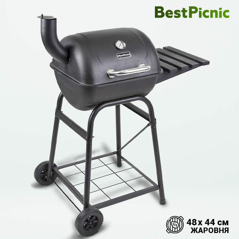 Изображение товара Гриль угольный Best Picnic 50737 Charger 48 Изображение товара Гриль угольный Best Picnic 50737 Charger 48