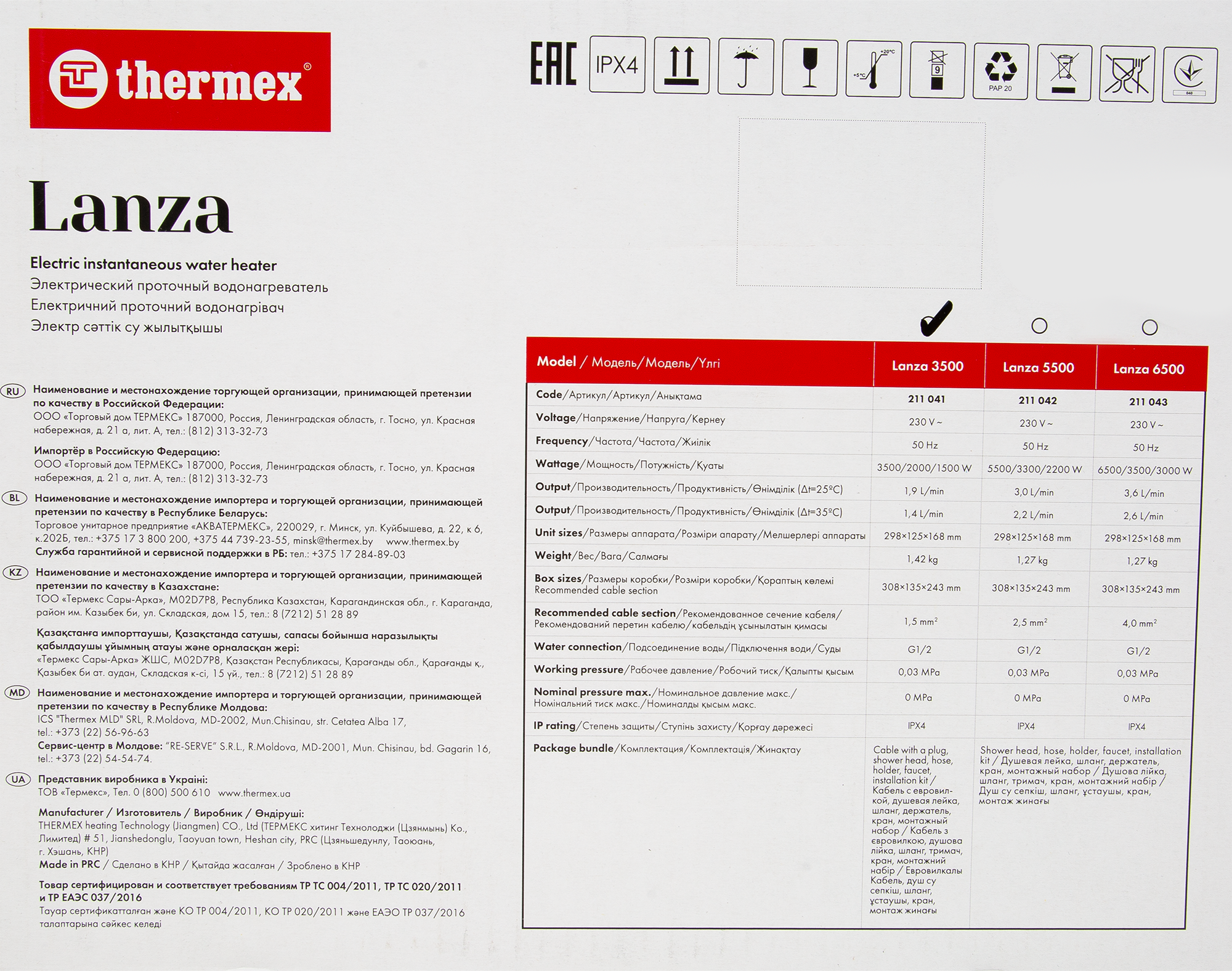 Превью изображения товара