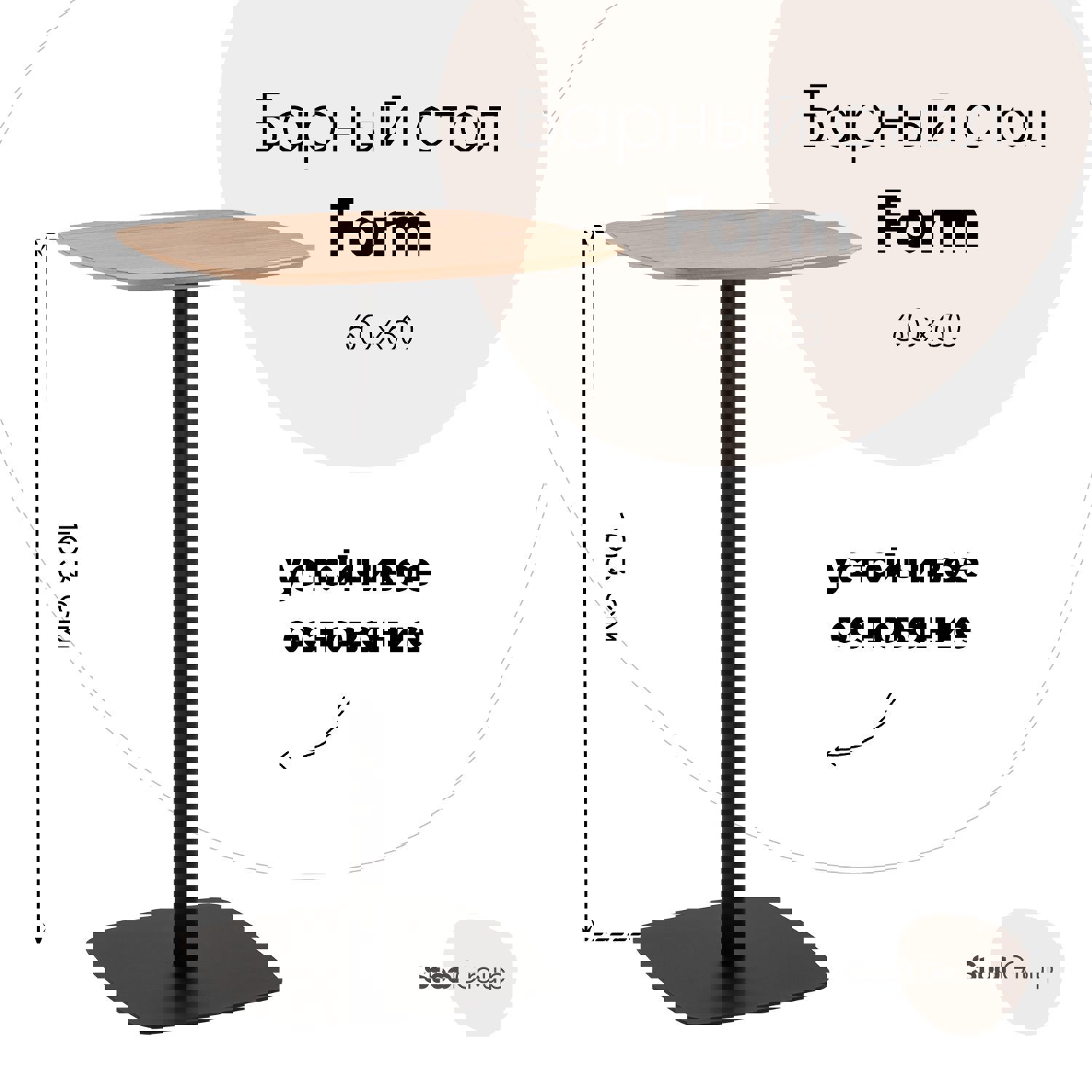 Изображение товара Кухонный стол круглый Стул груп Form 60x60 см МДФ цвет черный