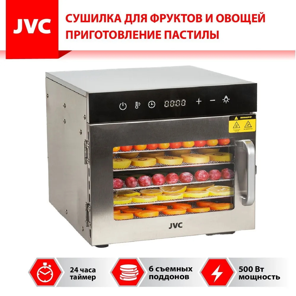 Изображение товара Электросушилка для овощей фруктов JVC JK-FD802 500 Вт 6 ярусов