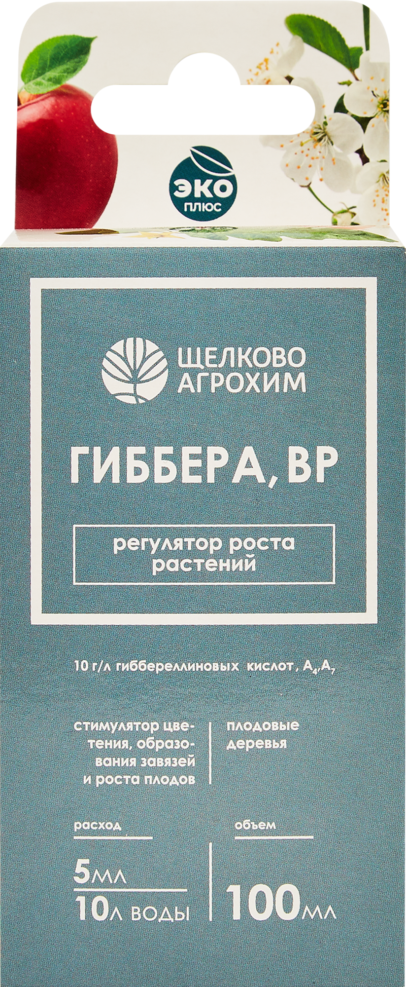 Регулятор роста растений Гиббера 100 мл - 2