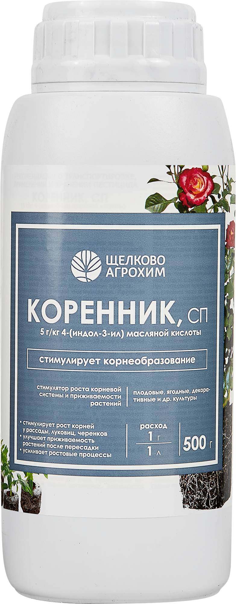 Изображение товара Коренник — стимулятор роста корней, 0,5 кг