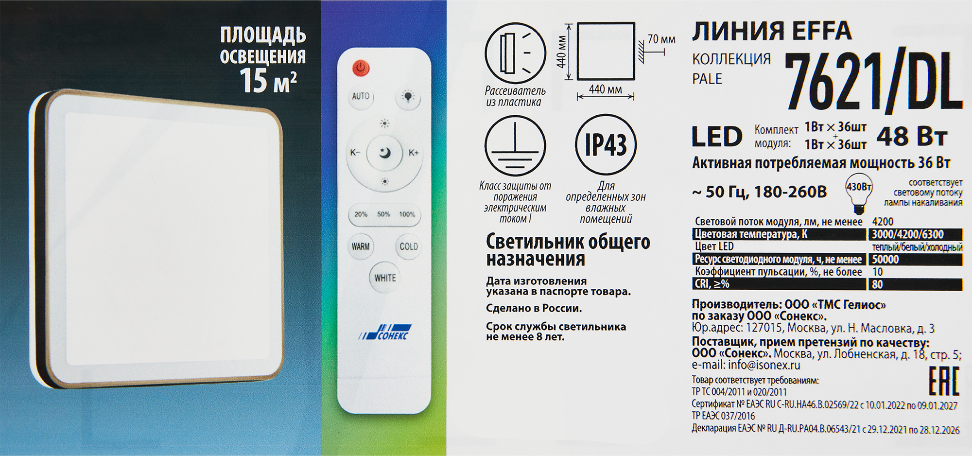 Превью изображения товара