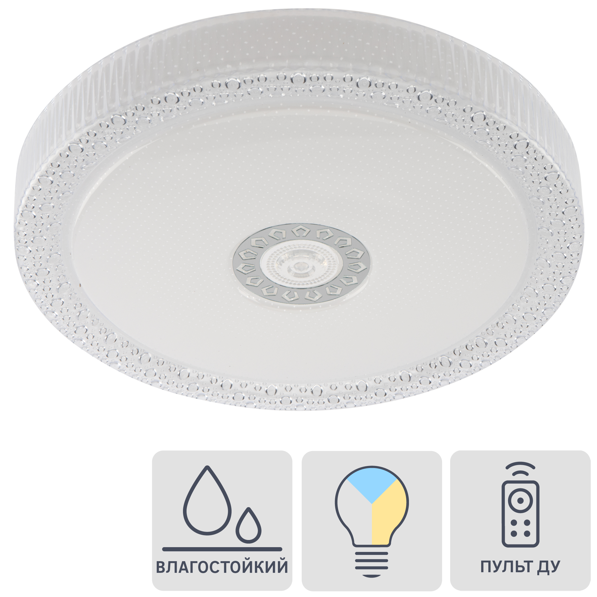 Изображение товара Светильник Ariel LED 48 Вт 2700-6500К, изменение оттенков белого света, цвет белый