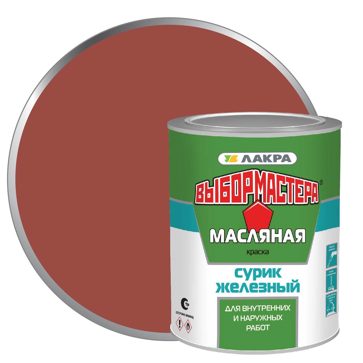 Изображение товара Краска Выбор Мастера сурик железный 1 кг
