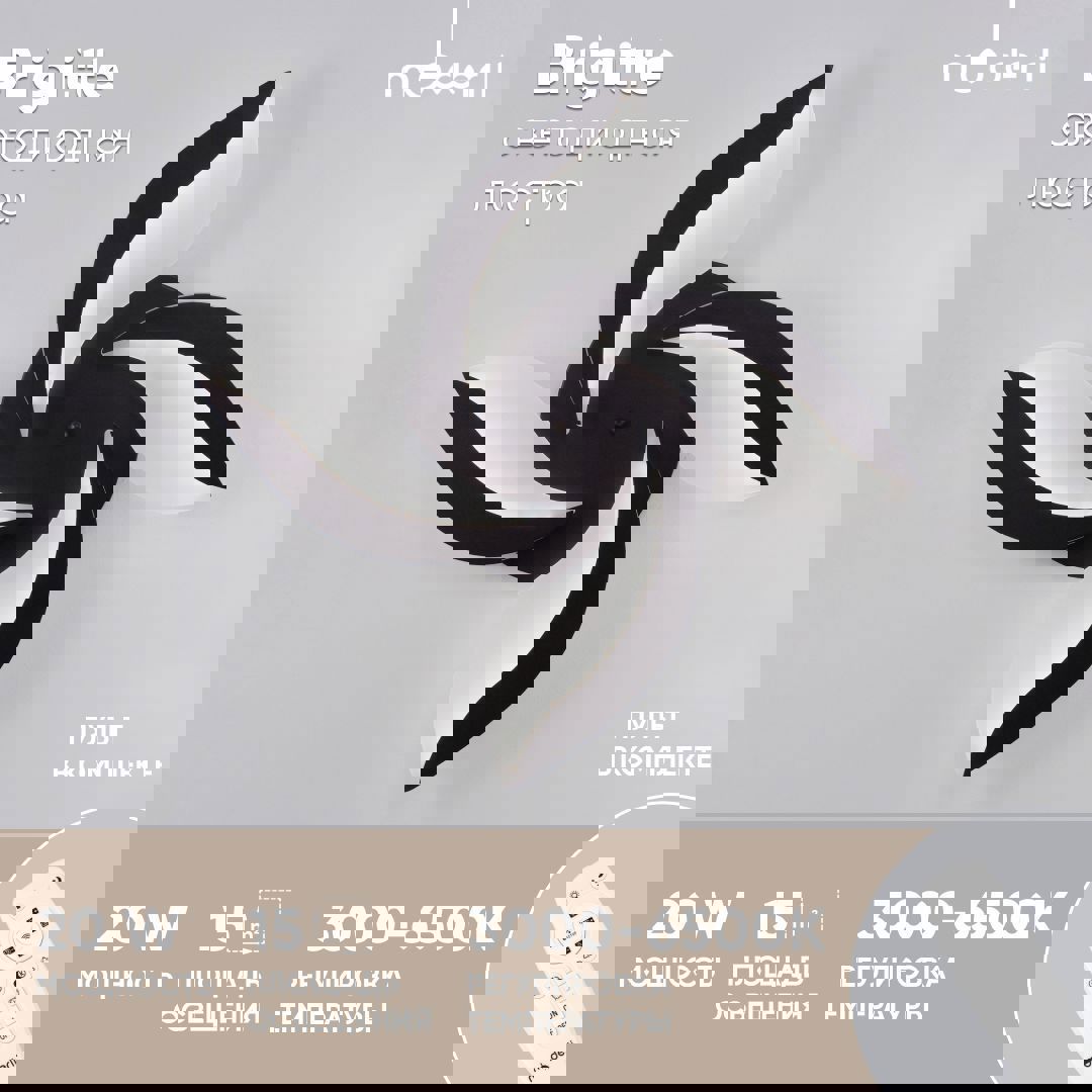 Изображение товара Люстра потолочная светодиодная MODERLI V10221-CL Brigitte 15 м² коричневая