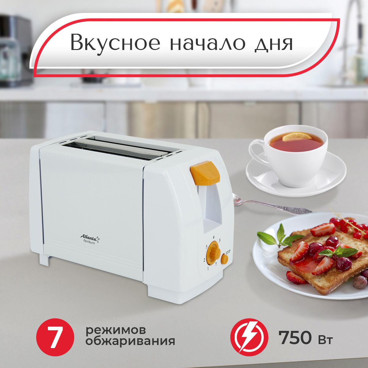 Изображение товара Тостер Atlanta Ath-1032 цвет белый/оранжевый
