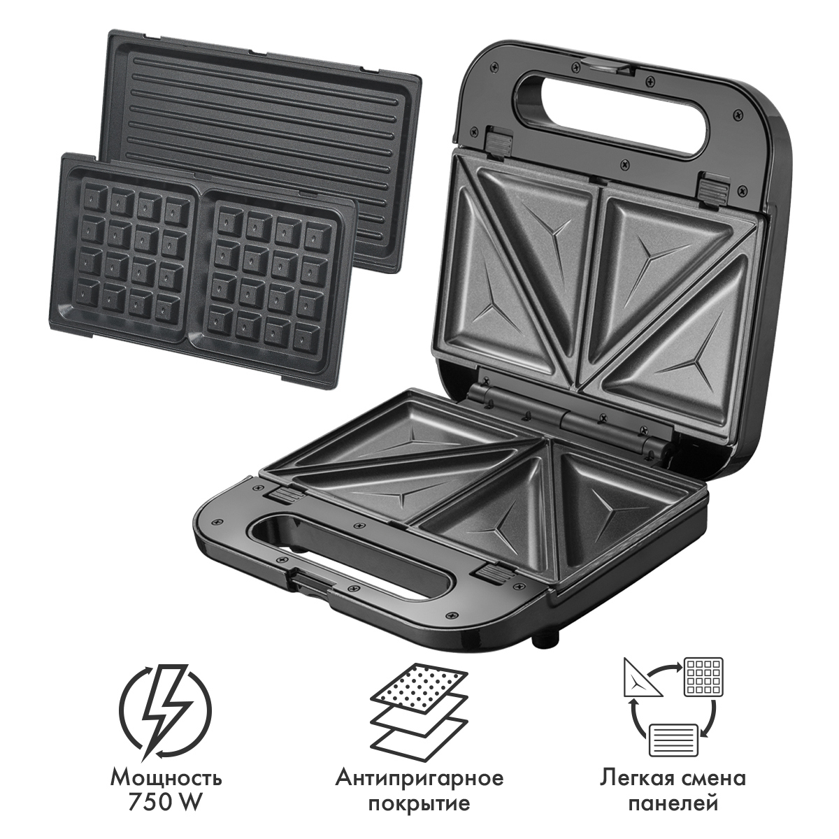 Изображение товара Сэндвичница Atlanta ATH-1058 черная с насадками для сэндвичей вафель и гриля