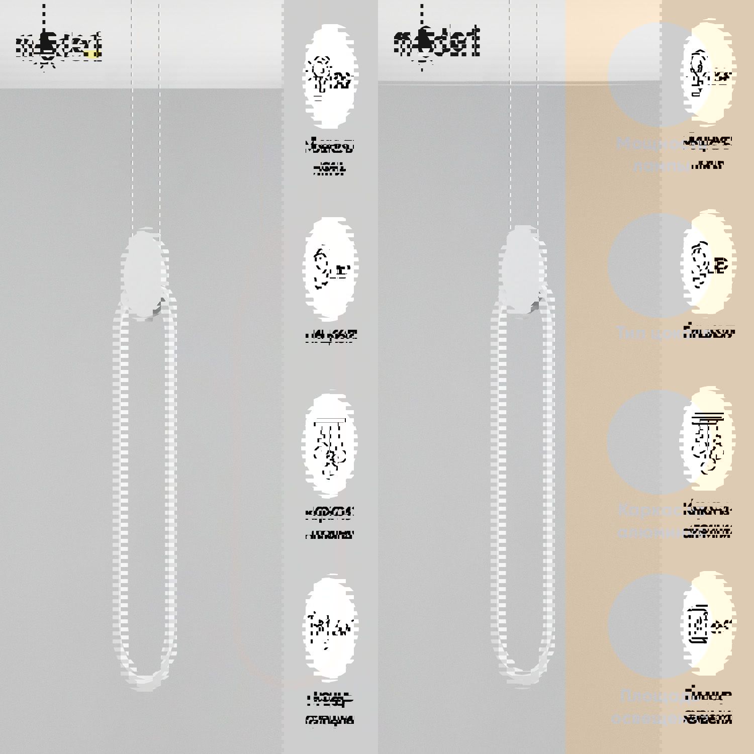 Изображение товара Подвесной светодиодный светильник MODERLI Store V5022-2PL белый, нейтральный освещение