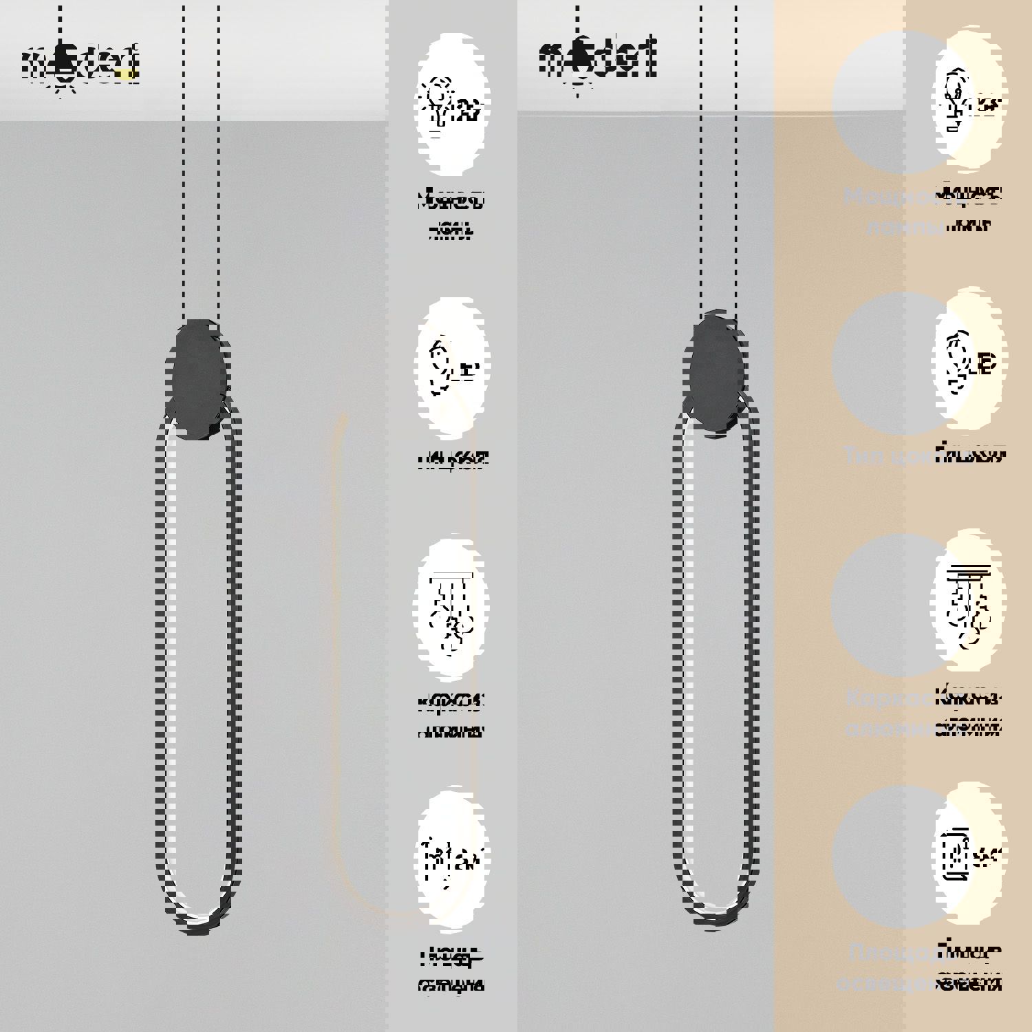 Изображение товара Светильник подвесной MODERLI V5023-2PL Store черный нейтральный белый свет