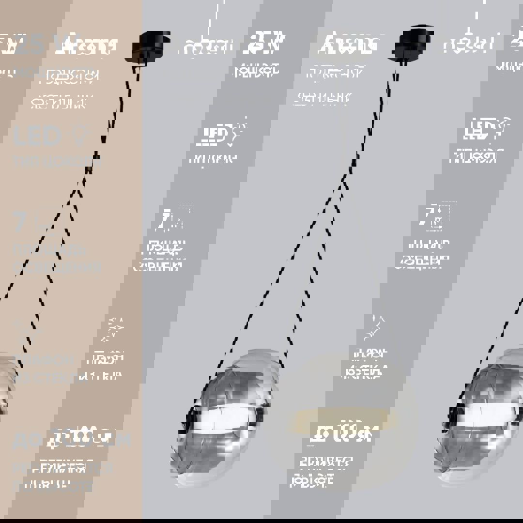 Изображение товара Подвесная светодиодная люстра MODERLI Ancona для спальни гостиной 7 м² дизайн