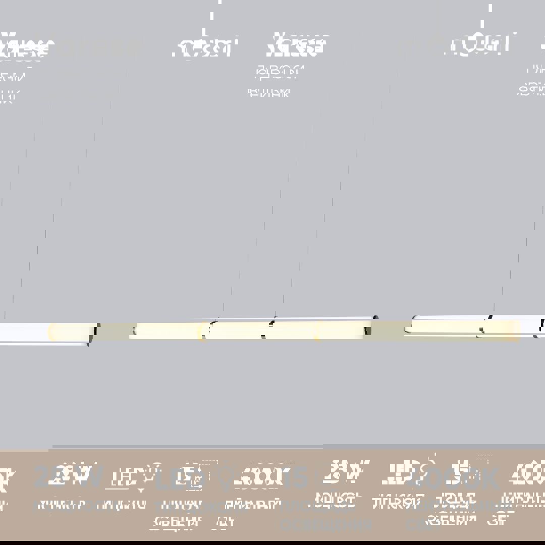 Изображение товара Люстра подвесная светодиодная MODERLI V10462-PL VARESE стиль современный золото