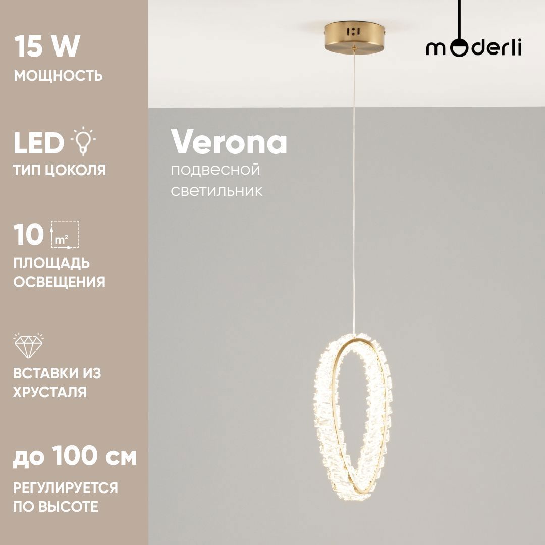 Изображение товара Люстра подвесная MODERLI V10432-PL VERONA 10 м² современный дизайн нейтральный белый свет