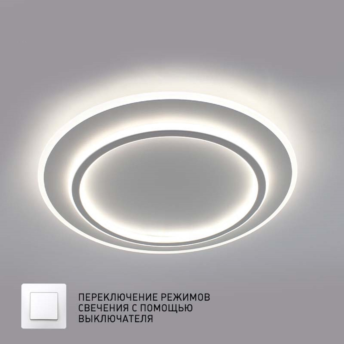 Изображение товара Люстра потолочная светодиодная ESTARES VEGA dual 80W с изменением оттенков белого