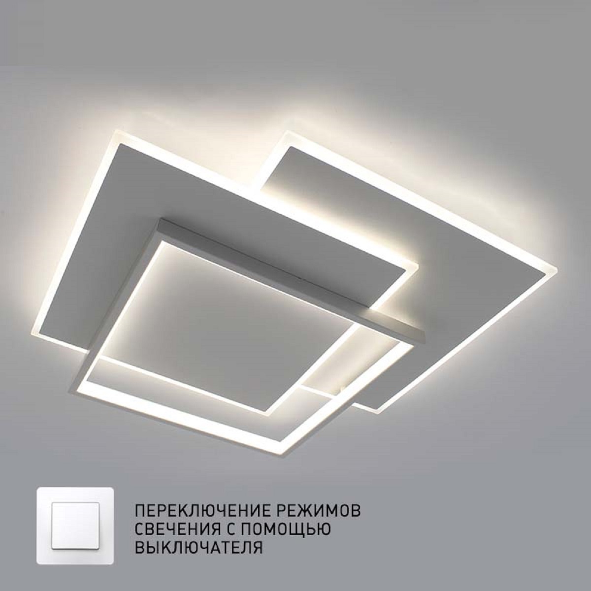 Изображение товара Светодиодная потолочная люстра Estares Vega Triple белая