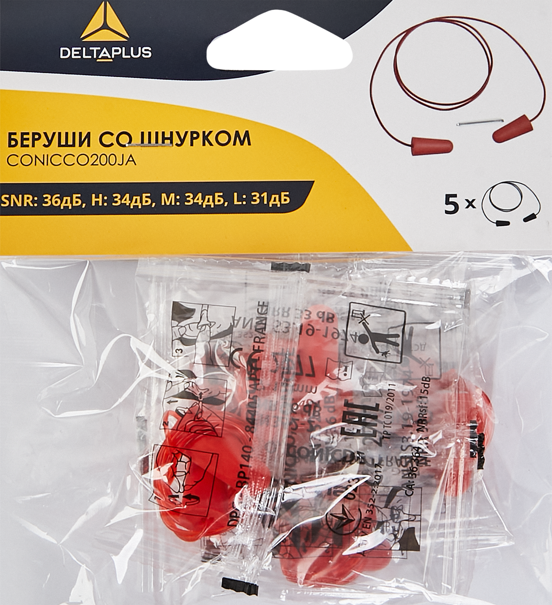 Беруши на шнурке Delta Plus CONICCO200 - 4