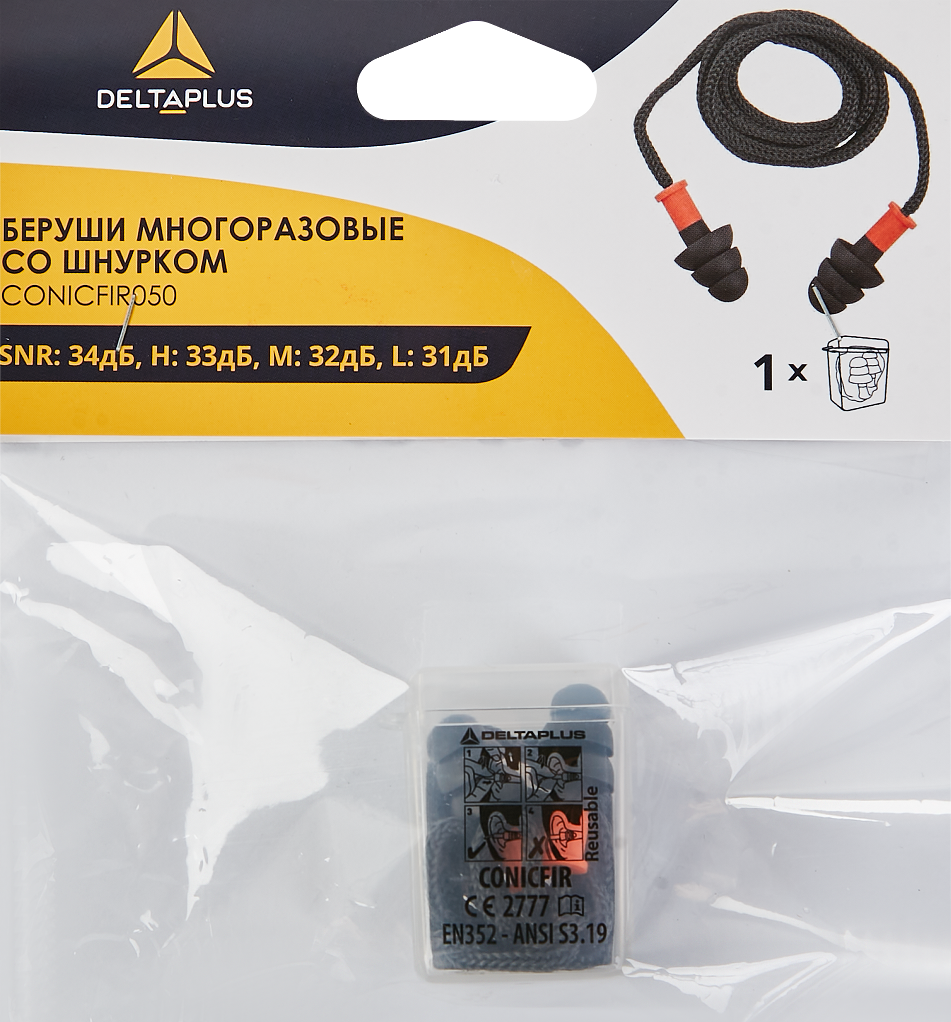 Беруши Delta Plus CONICFIR050 - 5