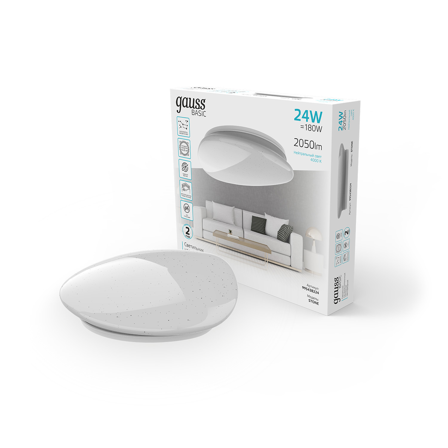 Изображение товара Светильник настенно-потолочный Gauss Basic 995438224 24Вт Нейтральный белый