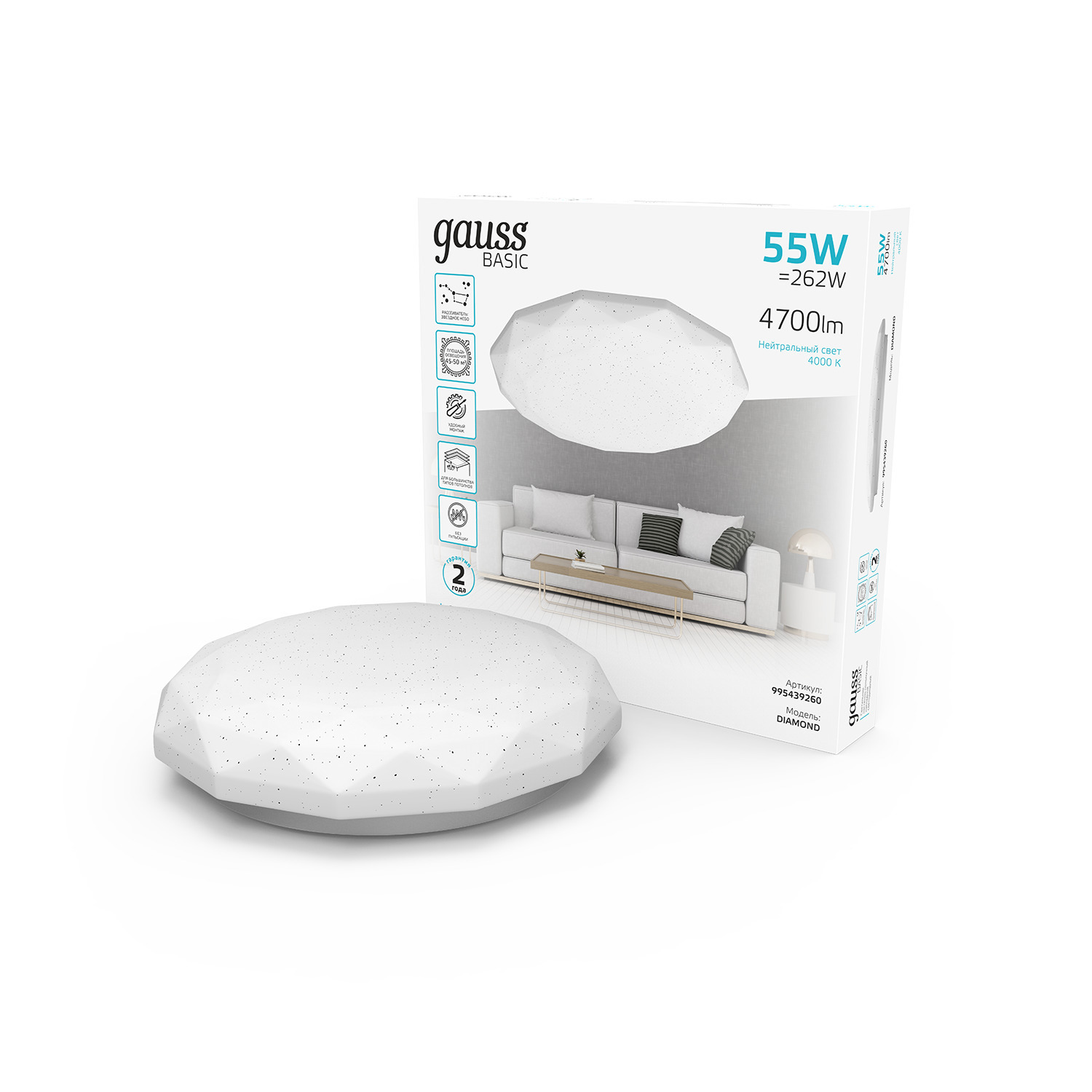 Изображение товара Светильник настенно-потолочный Gauss Basic 995439260 55Вт 19 м² Нейтральный белый цвет белый