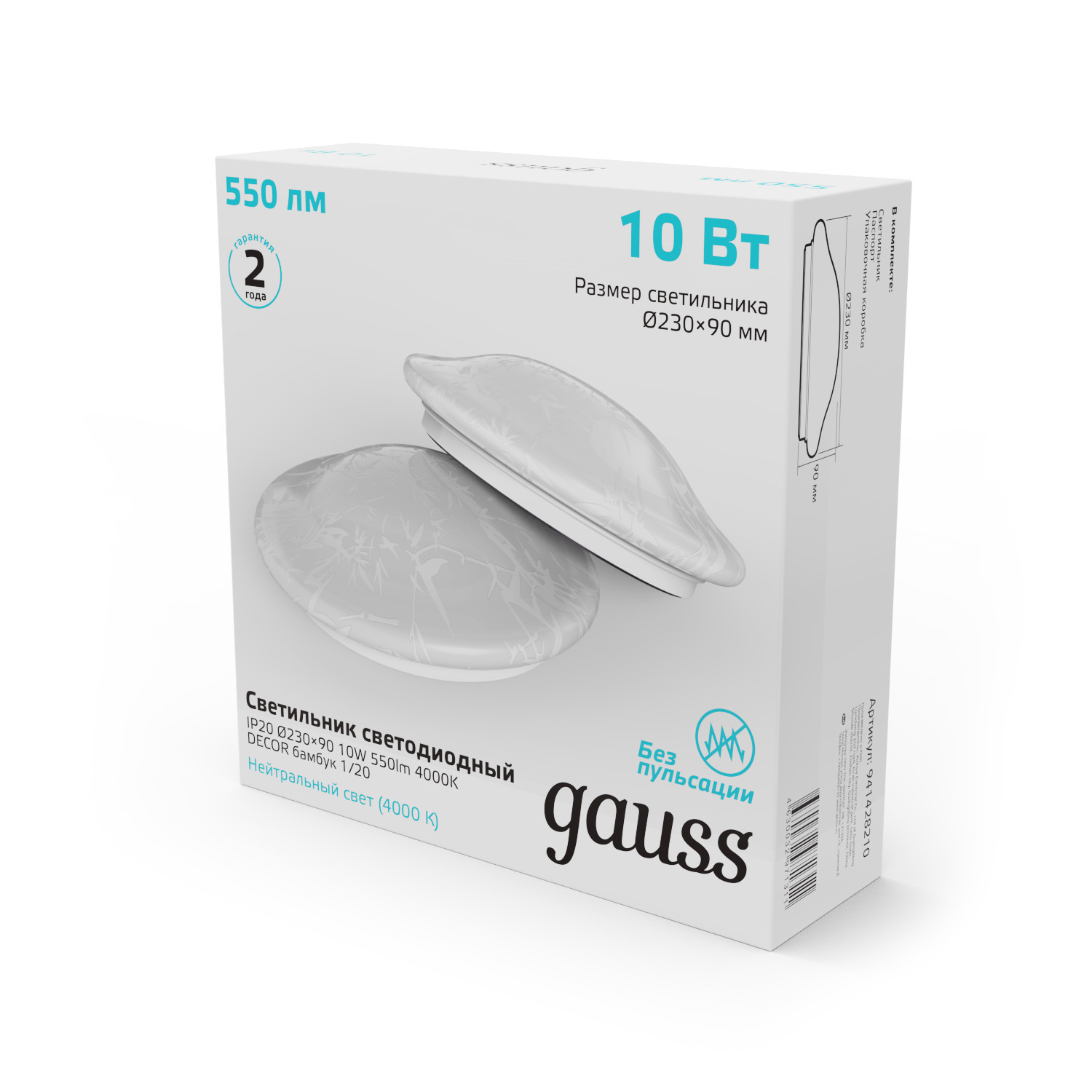 Превью изображения товара