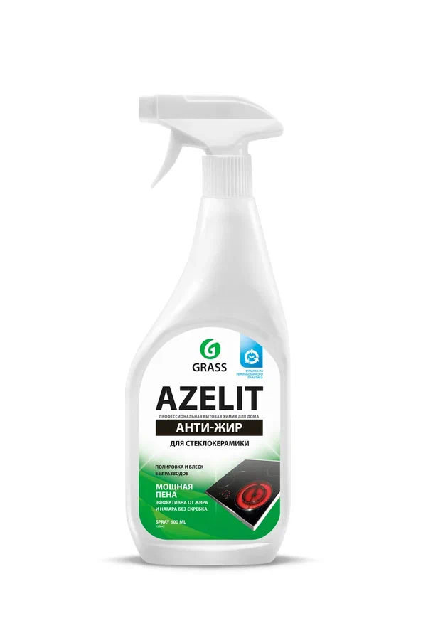 Изображение товара Средство чистящее для стеклокерамики Grass Azelit Spray 600 мл Изображение товара Средство чистящее для стеклокерамики Grass Azelit Spray 600 мл