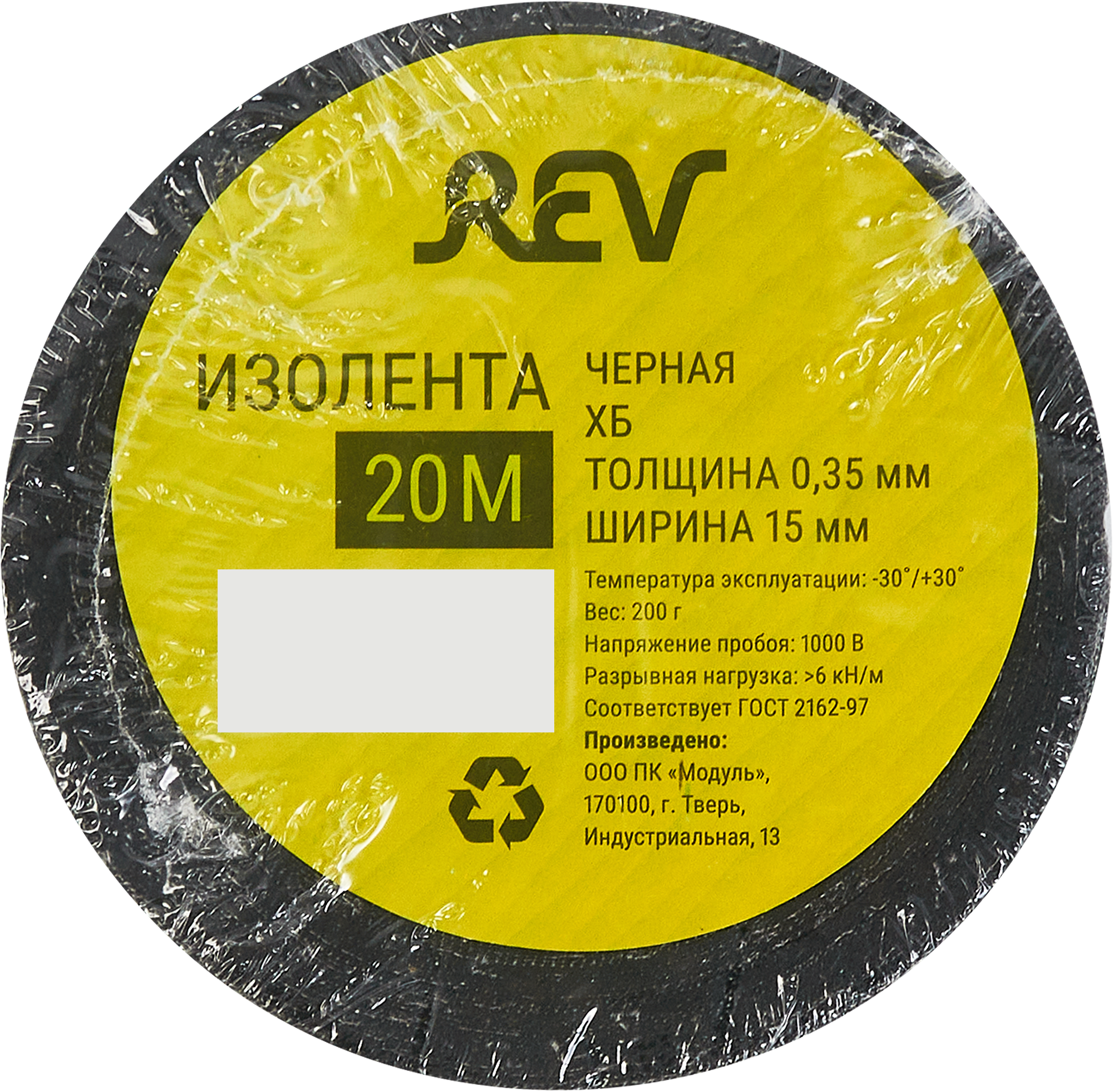 Изолента Profi 15 мм 20 м ХБ цвет черный - 1
