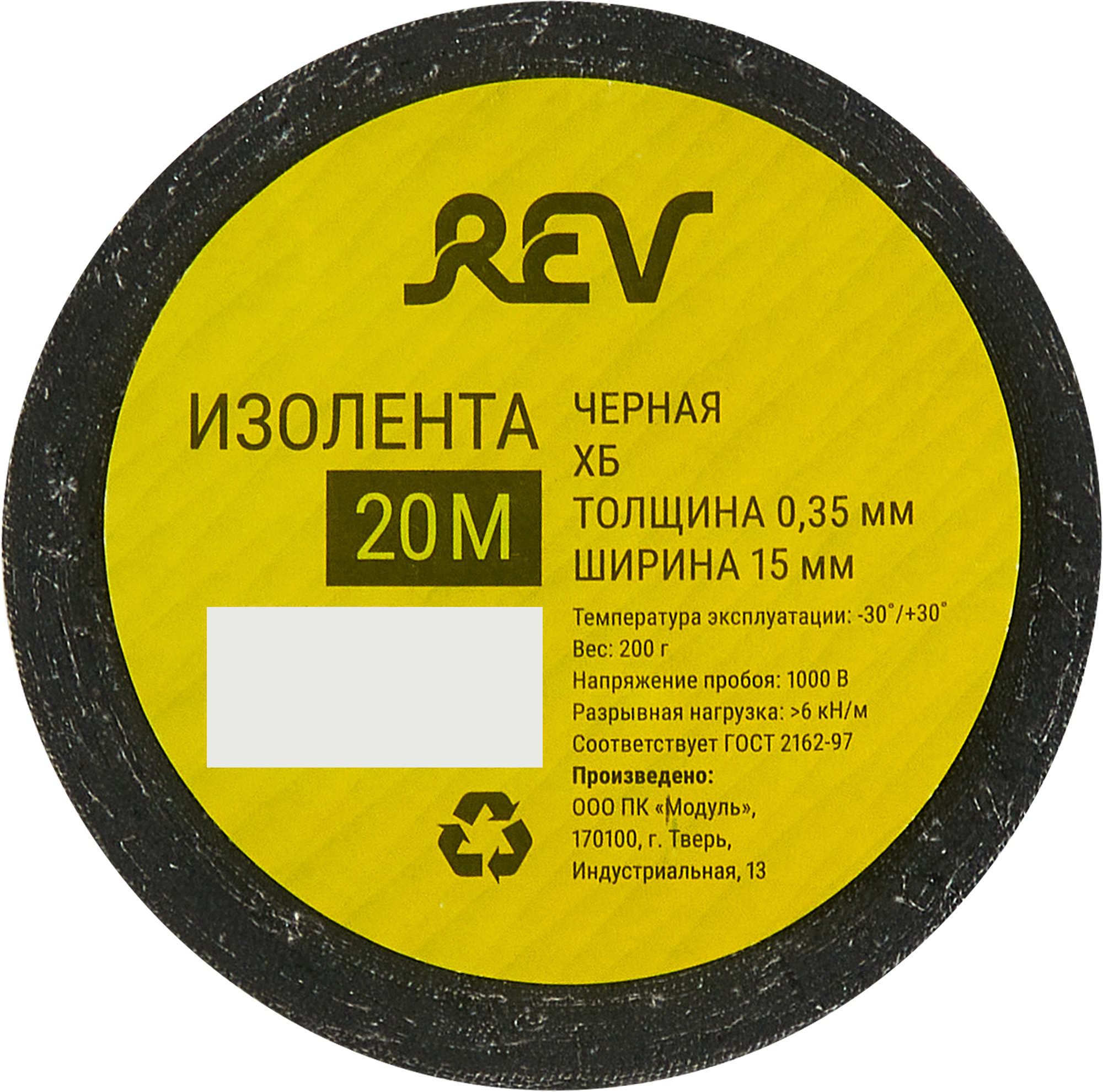 Изолента Profi 15 мм 20 м ХБ цвет черный - 3