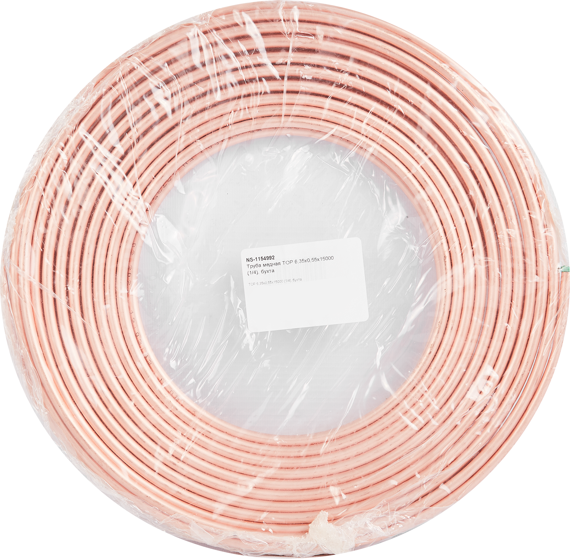 Труба медная Тор d 1/4 0.55 мм 15 м - 2