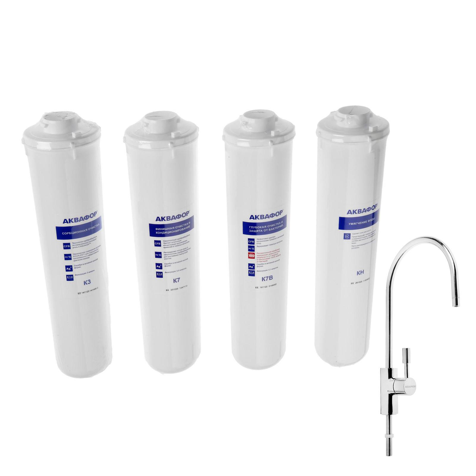 Изображение товара Система для фильтрации воды Аквафор Кристалл Эко Н К3/КН/К7В/К7 быстросъёмный 4 ступени с краном