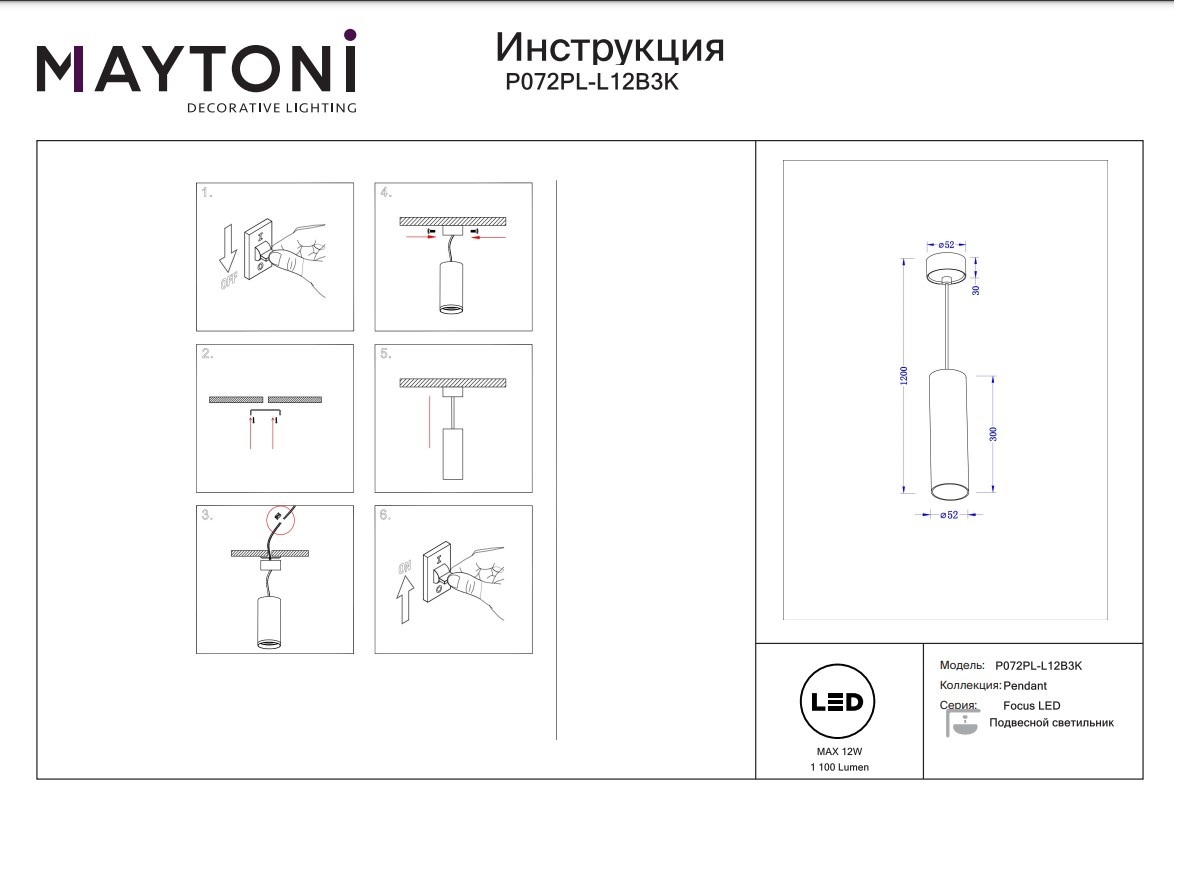 Превью изображения товара