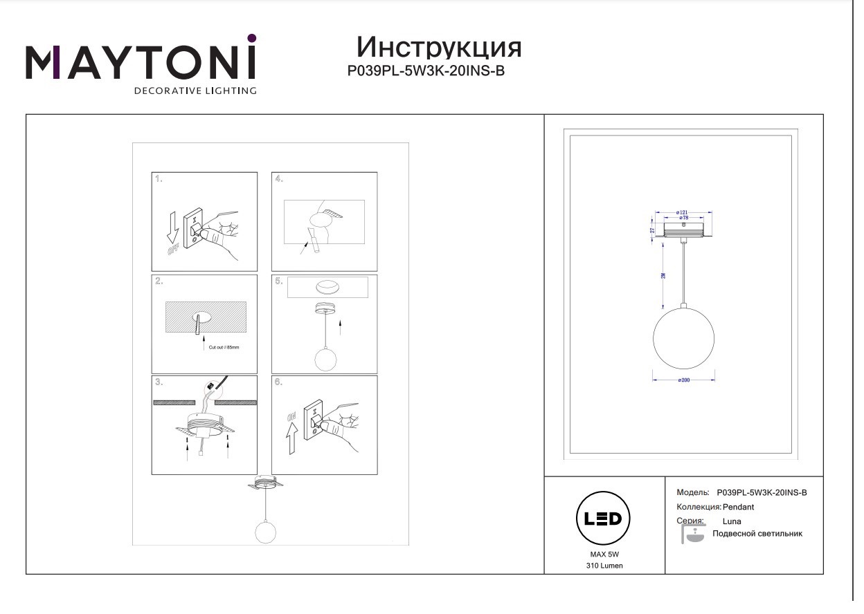 Превью изображения товара