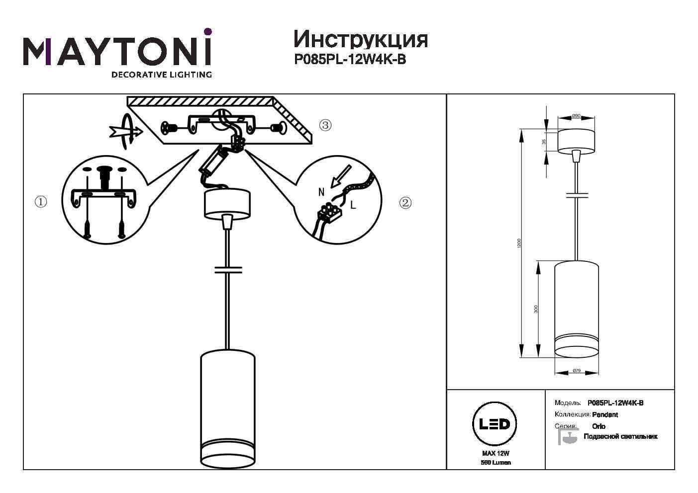 Превью изображения товара