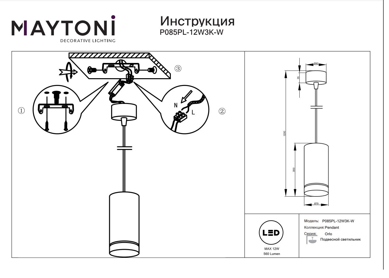 Превью изображения товара