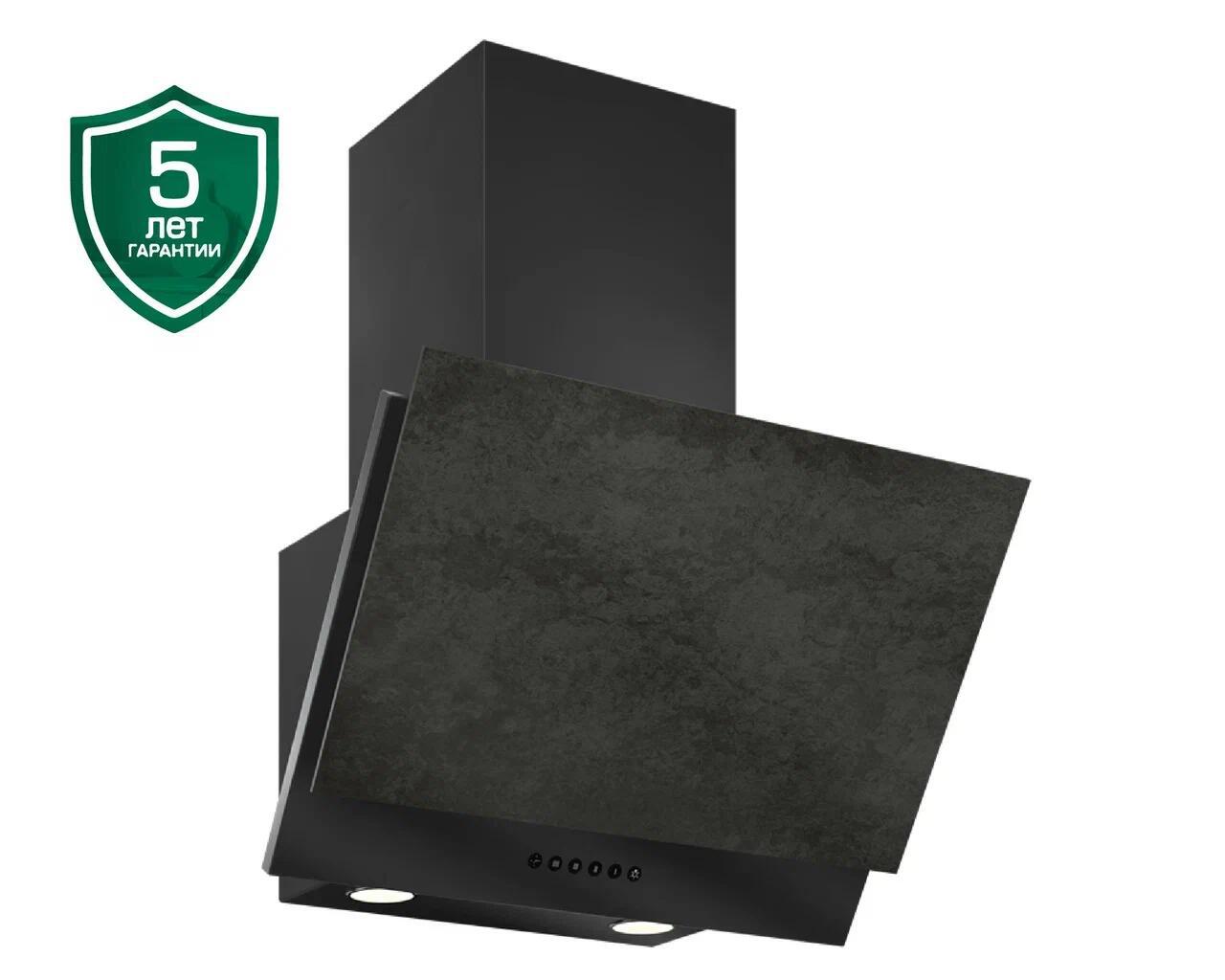 Изображение товара Наклонная вытяжка Elikor Рубин Ceramics S4 90П-700-Э4Д 45 см черная