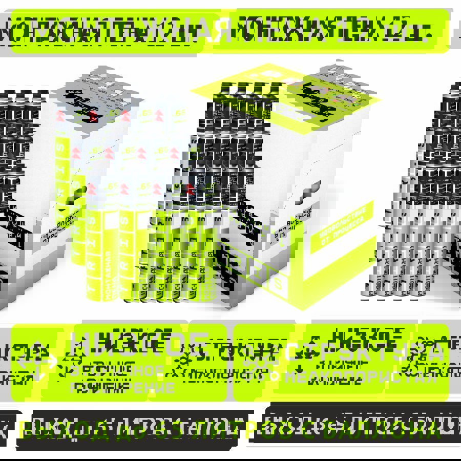 Изображение товара Пена монтажная профессиональная TRIS PRO-65 ПМ056 комплект 12 шт.