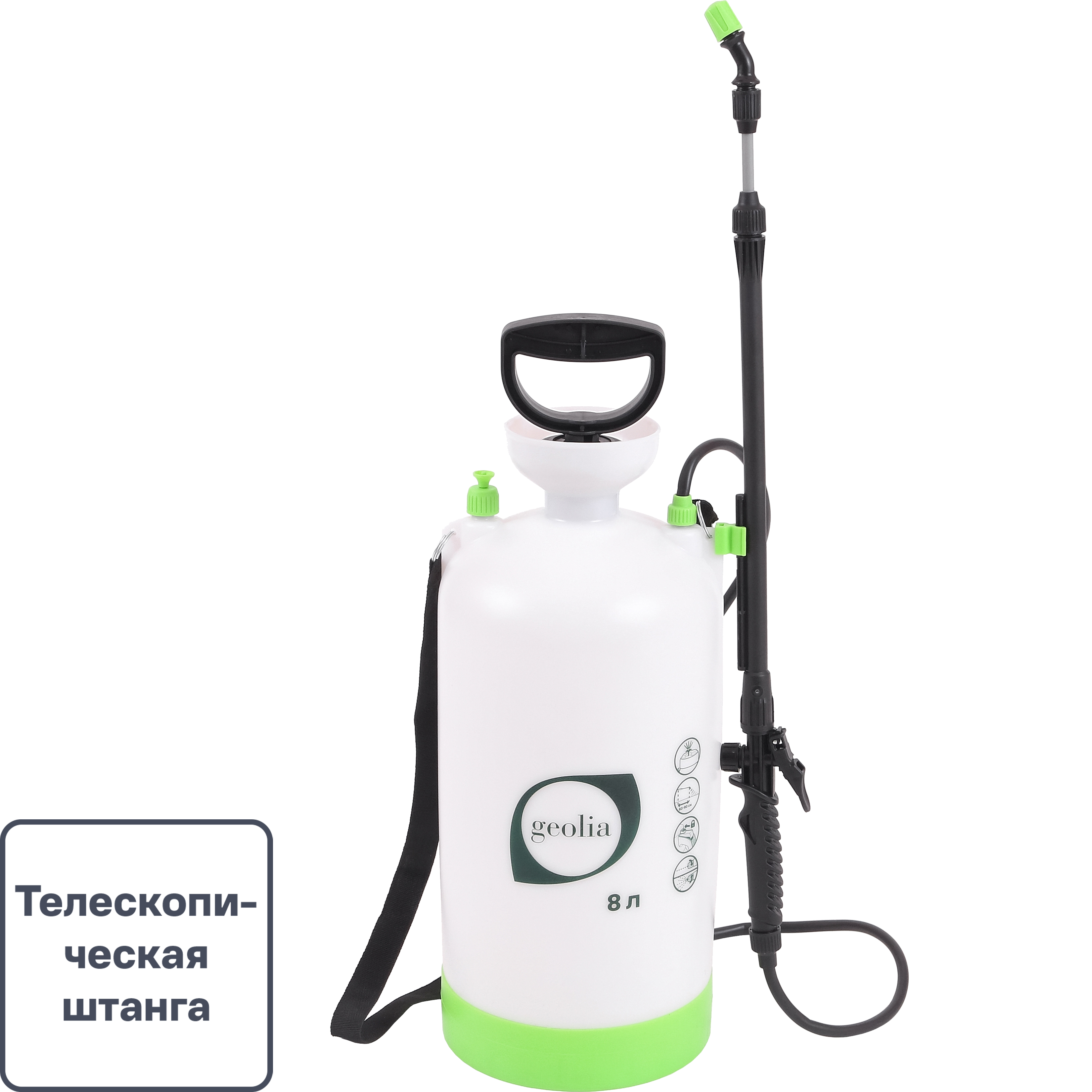 Изображение товара Опрыскиватель универсальный наплечный Geolia 8 л белый