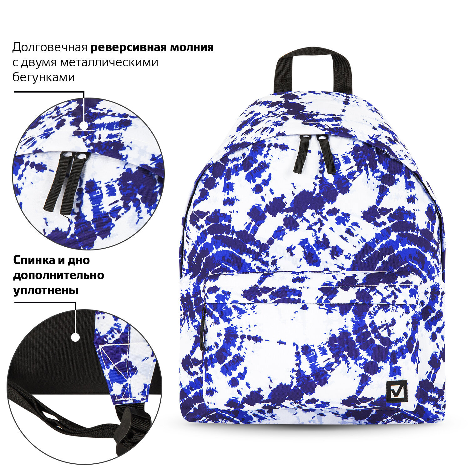 Изображение товара Стильный рюкзак Brauberg Tie-dye 32x41x14 см полиэстер белый с ярким дизайном