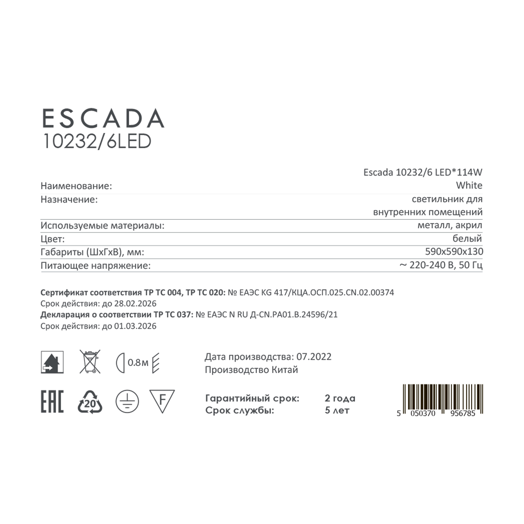 Превью изображения товара