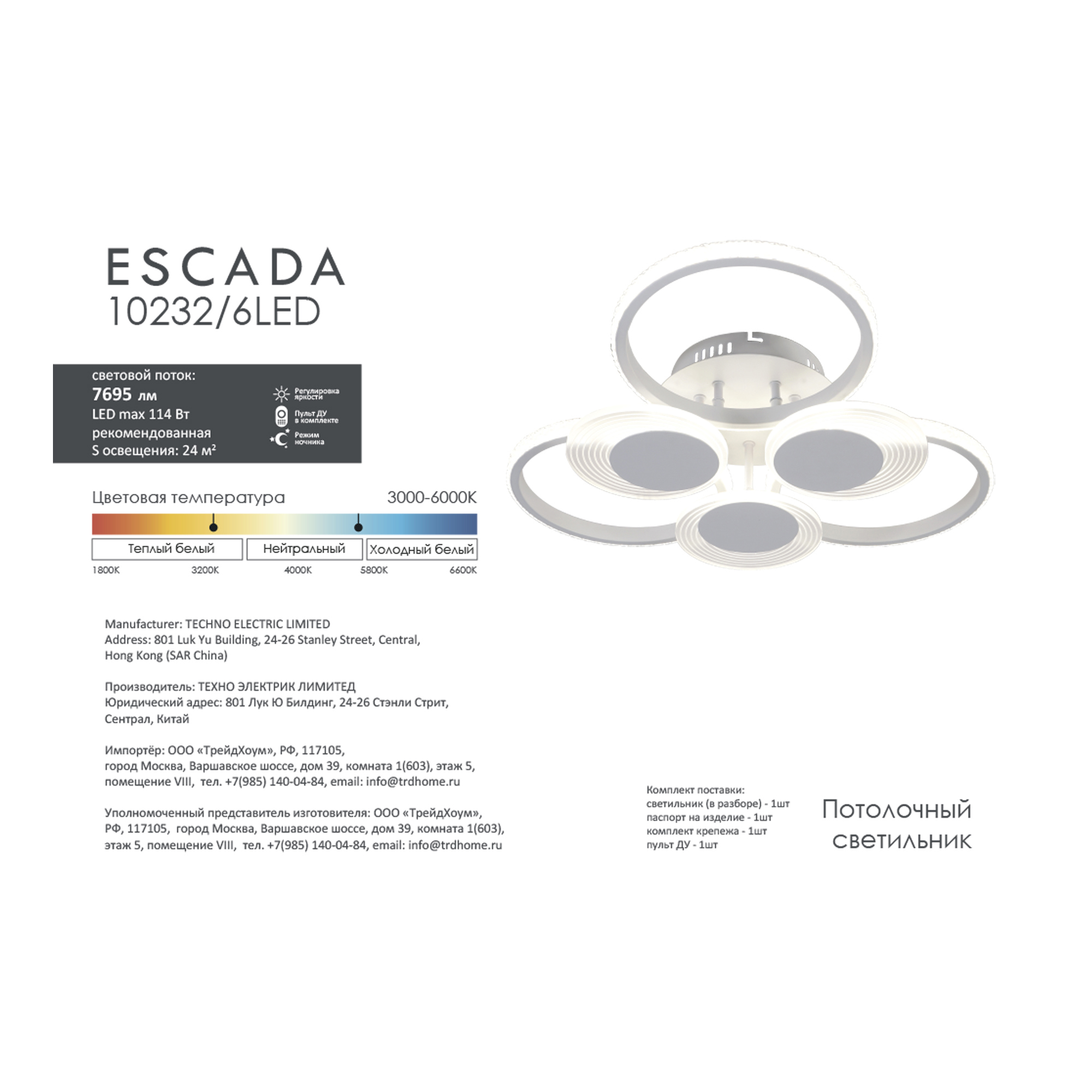 Превью изображения товара